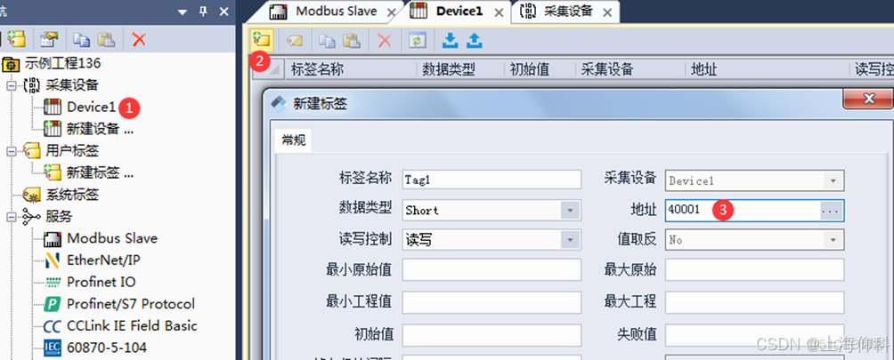 在這裏插入圖片描述