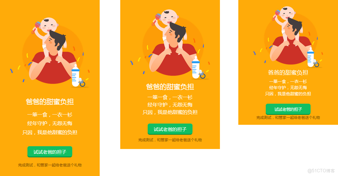 前端大屏適配rem函數_寬高