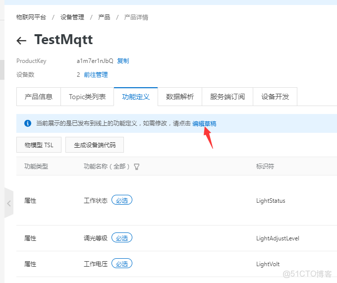 BC26 通過tcp連接雲服務器嗎_BC26 通過tcp連接雲服務器嗎_03