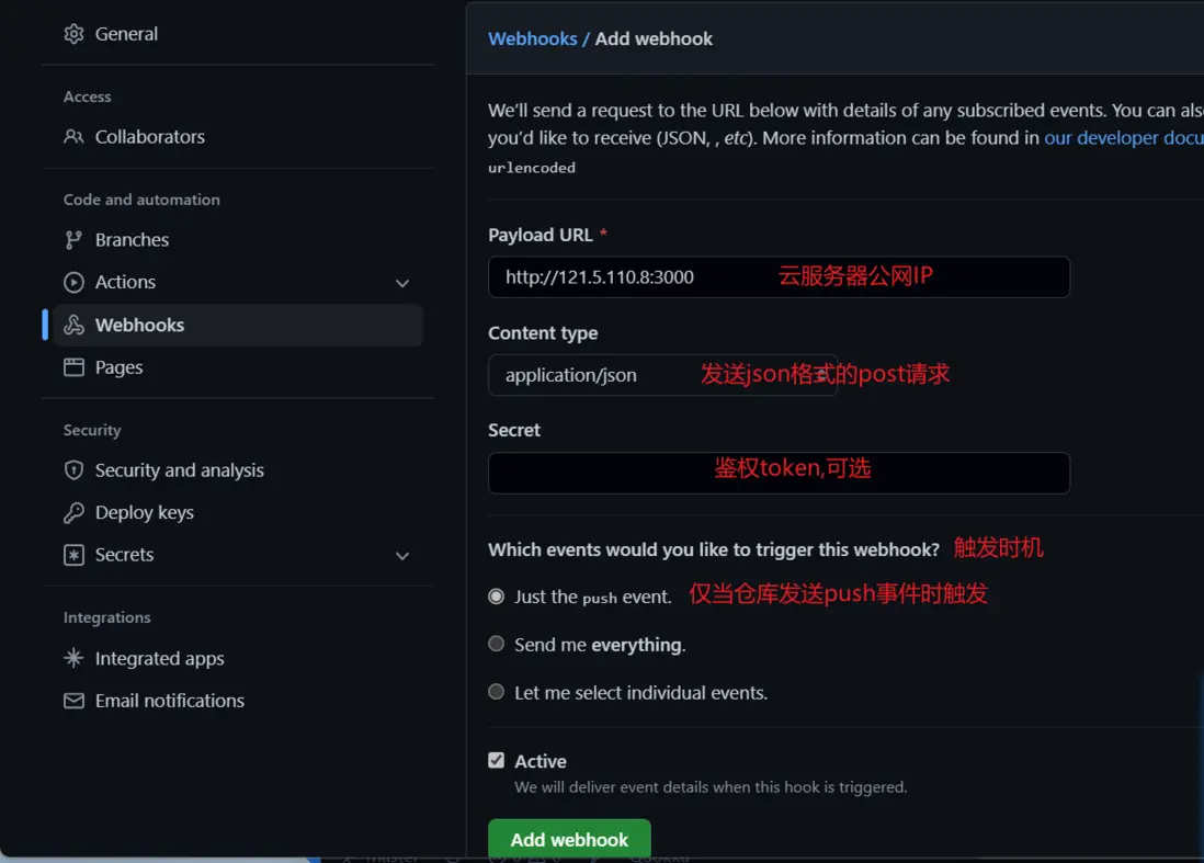 image-20220127091223460