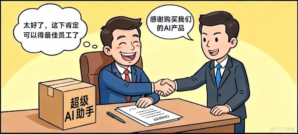 為什麼 90% 的企業 AI 最終淪為了“聊天玩具”？_數據模型_02