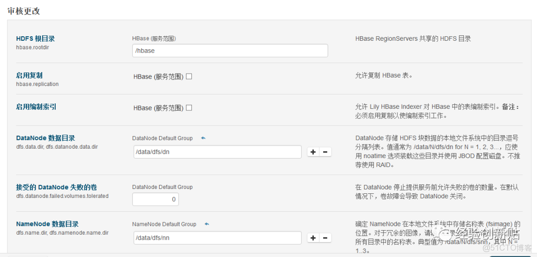CDH部署yarn程序_cdh 安裝_12