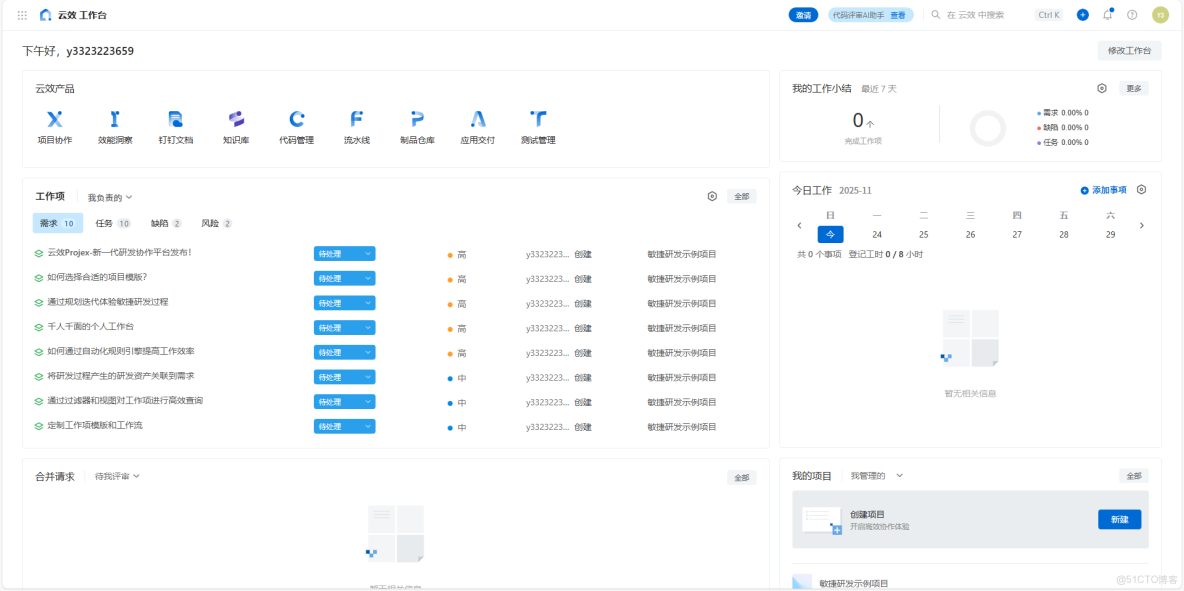 一次Java應用構建並部署阿里雲ECS體驗_xml_03