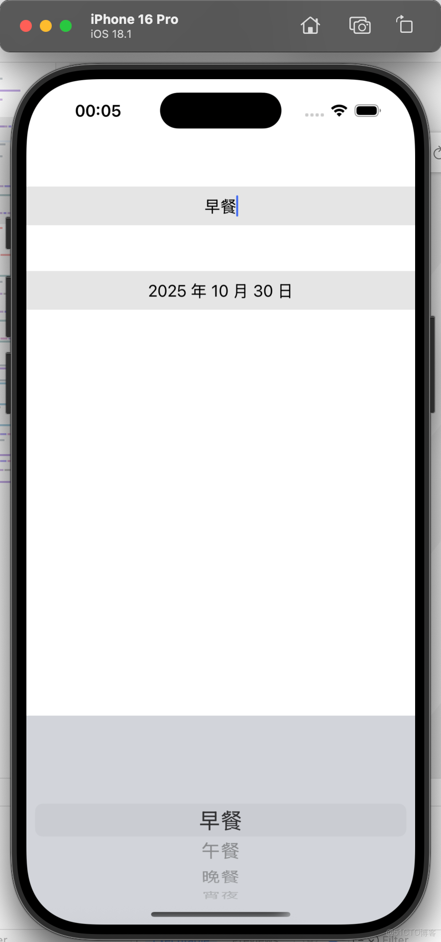 [Swift]UIKit學習之警告框:UIAlertController和UIAlertView - 王泳濤的個人頁面 -_輸入框_05