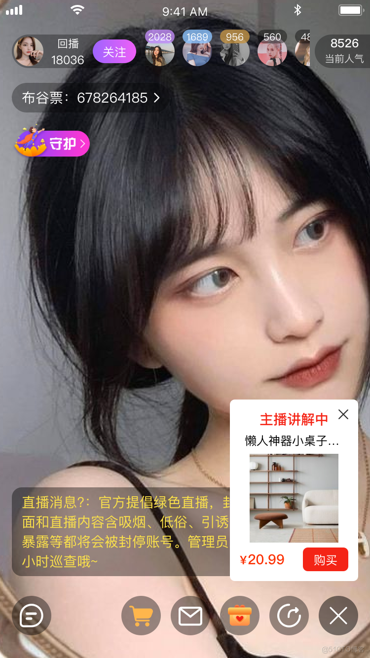 海外直播購物APP的“財富密碼”：功能創新如何撬動盈利槓桿？_海外直播商城系統_04