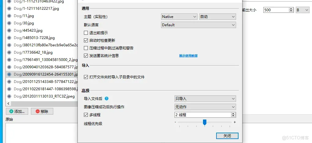 集成增強版來嘍，高配就是強_圖像壓縮_07