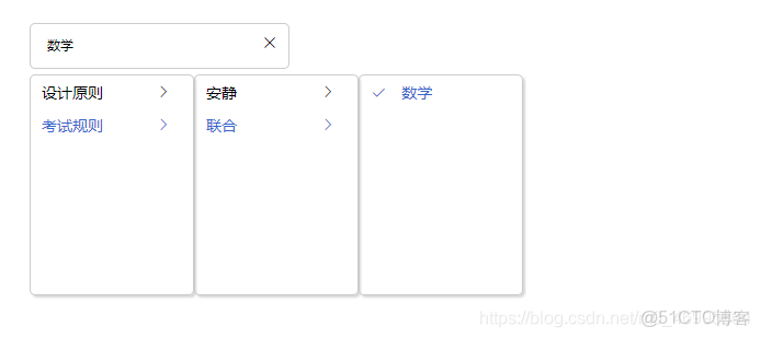 antd esign vue級聯sort_#前端_04