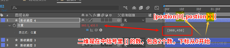 18種常用AE表達式解析-_關鍵幀_08