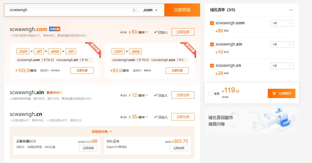 在這裏插入圖片描述