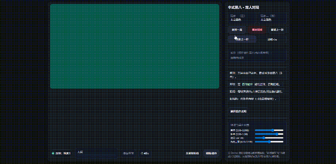 美貌與智慧並存的Gemini 3 PRO，震撼出場！_AI大模型_07