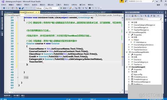 C#上位機軟件：22.2 動態綁定下拉框和完整添加課程的UI邏輯詳解_數據源_17
