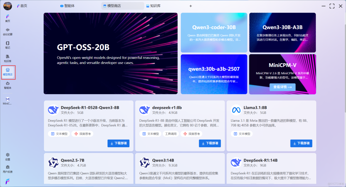 如何快速搭建一個本地私有化AI知識庫？（附完整流程）_本地部署_04