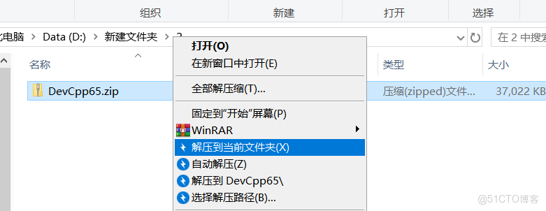 十 MB 的輕量 IDE！Dev-C++ 6.5 最新版本下載安裝讓低配電腦也能輕鬆編程_編譯器