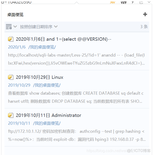 本地代碼同步倉庫是叫什麼_#其他_25