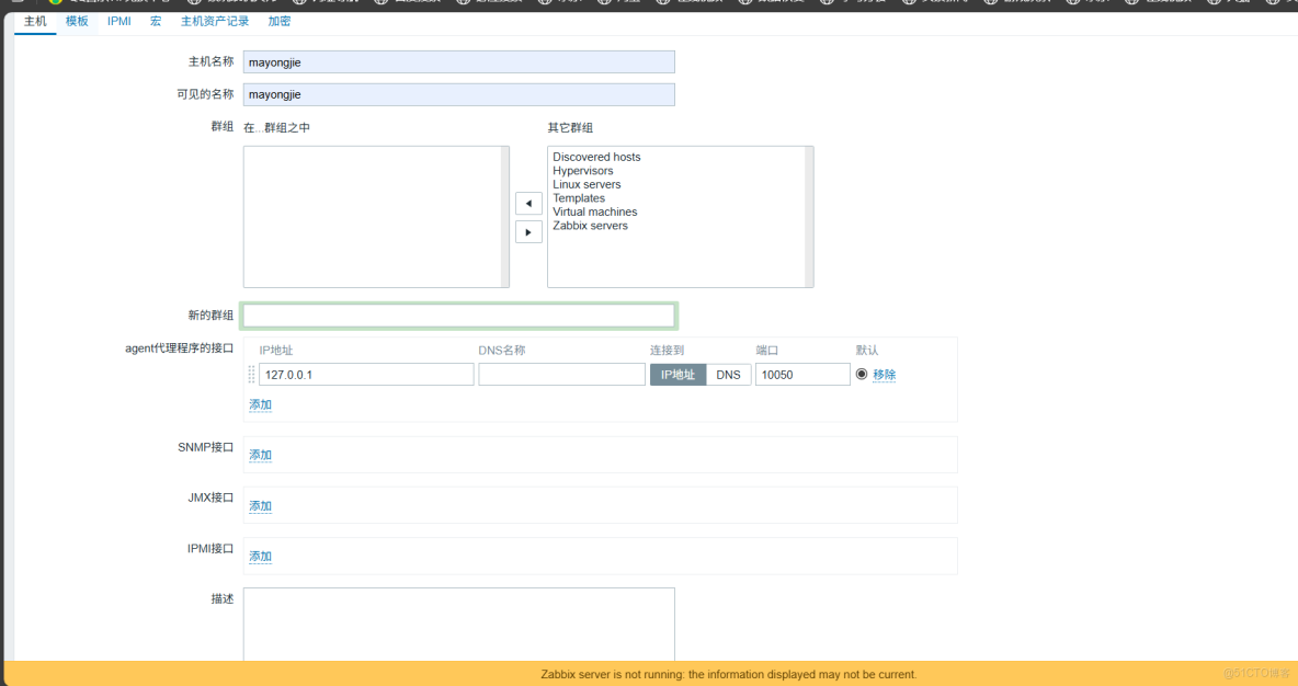 設置應用zabbix,設置郵箱通知報警_IP_02
