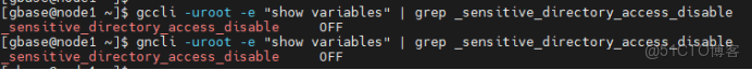 南大通用GBase 8a_SENSITIVE_DIRECTORY_ACCESS_DISABLE 參數介紹_GBase 8a_09