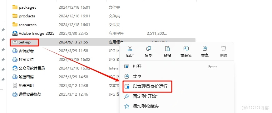 Bridge 2025 v15（Br2025）安裝教程及下載_Bridge 2025_04