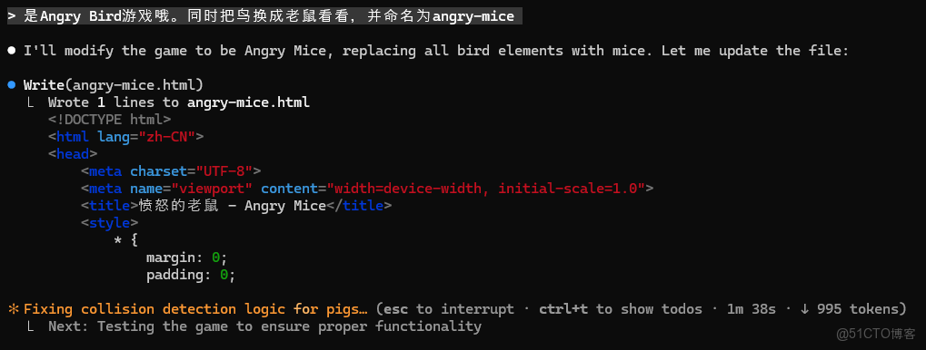 國產首款視覺理解能力模型-Claude Code測評_Code_15