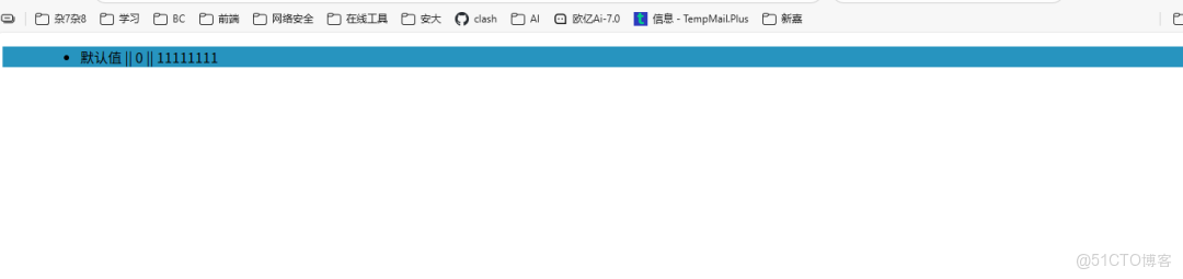 Vue3中的Props_數據_03