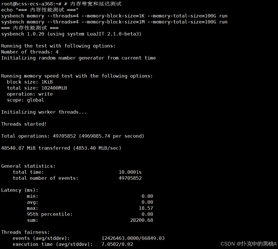 在這裏插入圖片描述