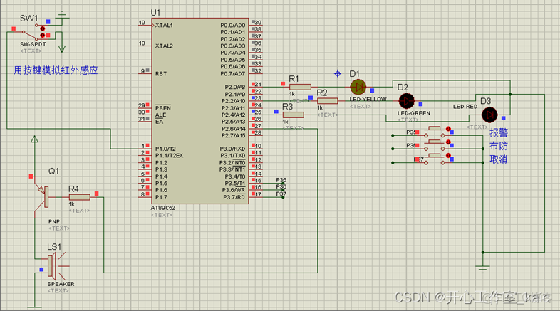 基於ESP8266家庭防盜報警裝置研究背景_#stm32_06