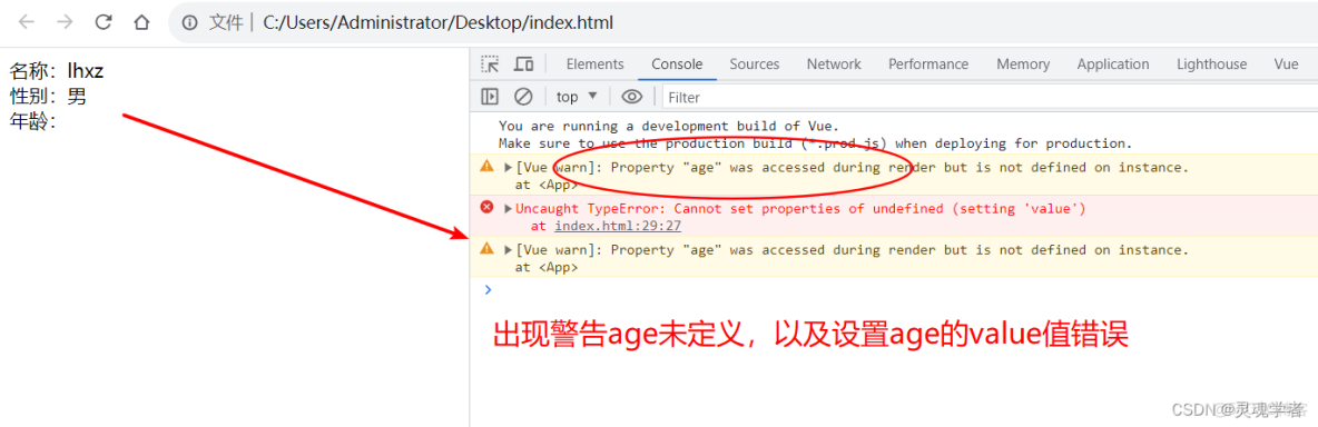 Vue 3.0筆記——組合式API（介紹）_#vue.js_14