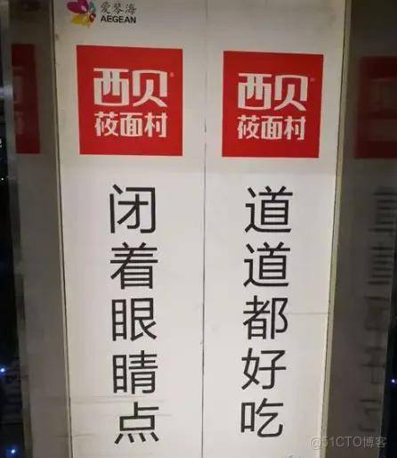 華杉掃廁所上熱搜！羅永浩送的潑天流量華與華接住了……_社交媒體_06