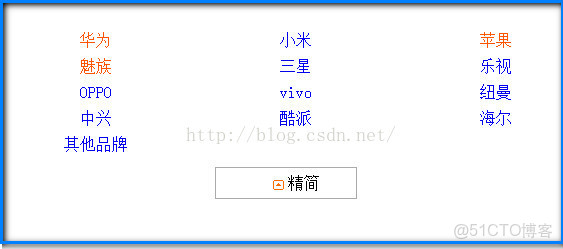 jquery自定義展會佈局_#xhtml_04
