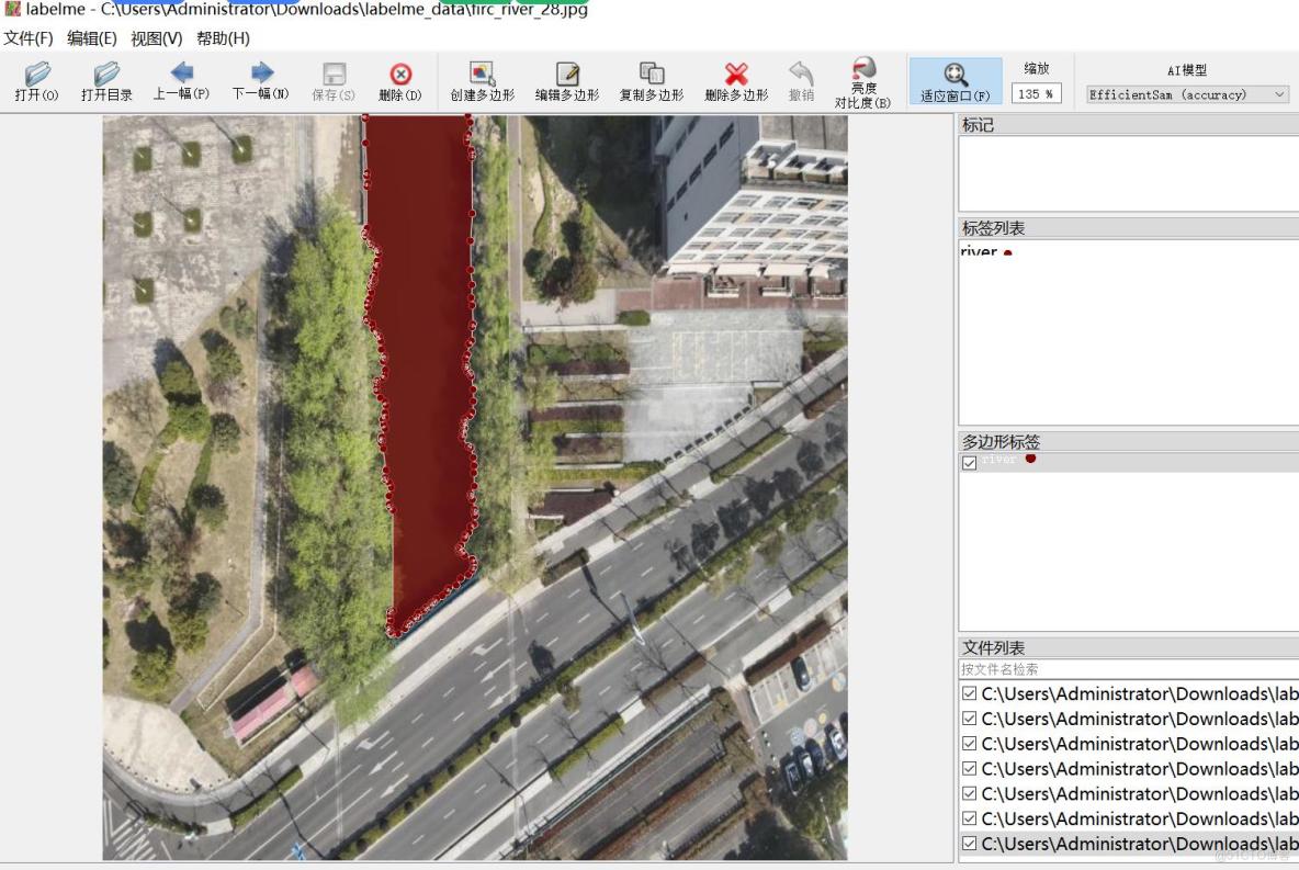 無人機視角航拍巡檢河道識別分割數據集labelme格式646張1類別_json_05
