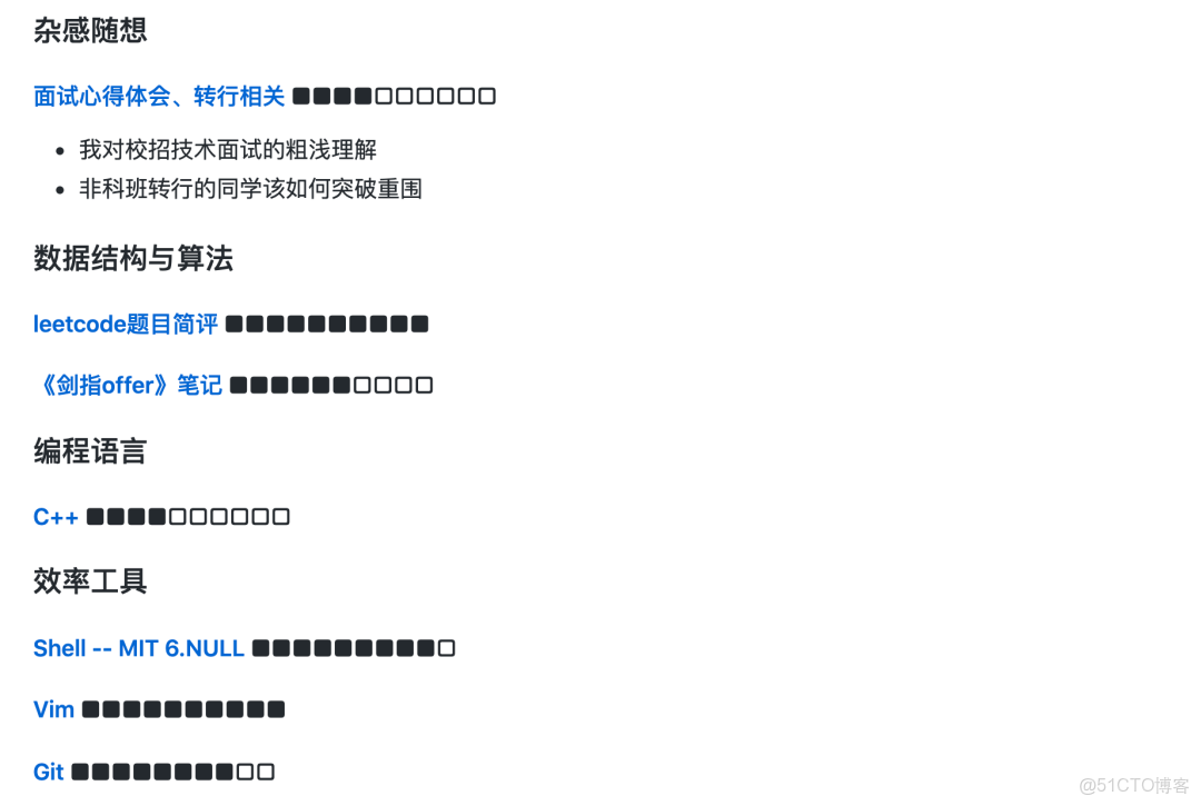 RustDesk 博客園_#編程語言_06