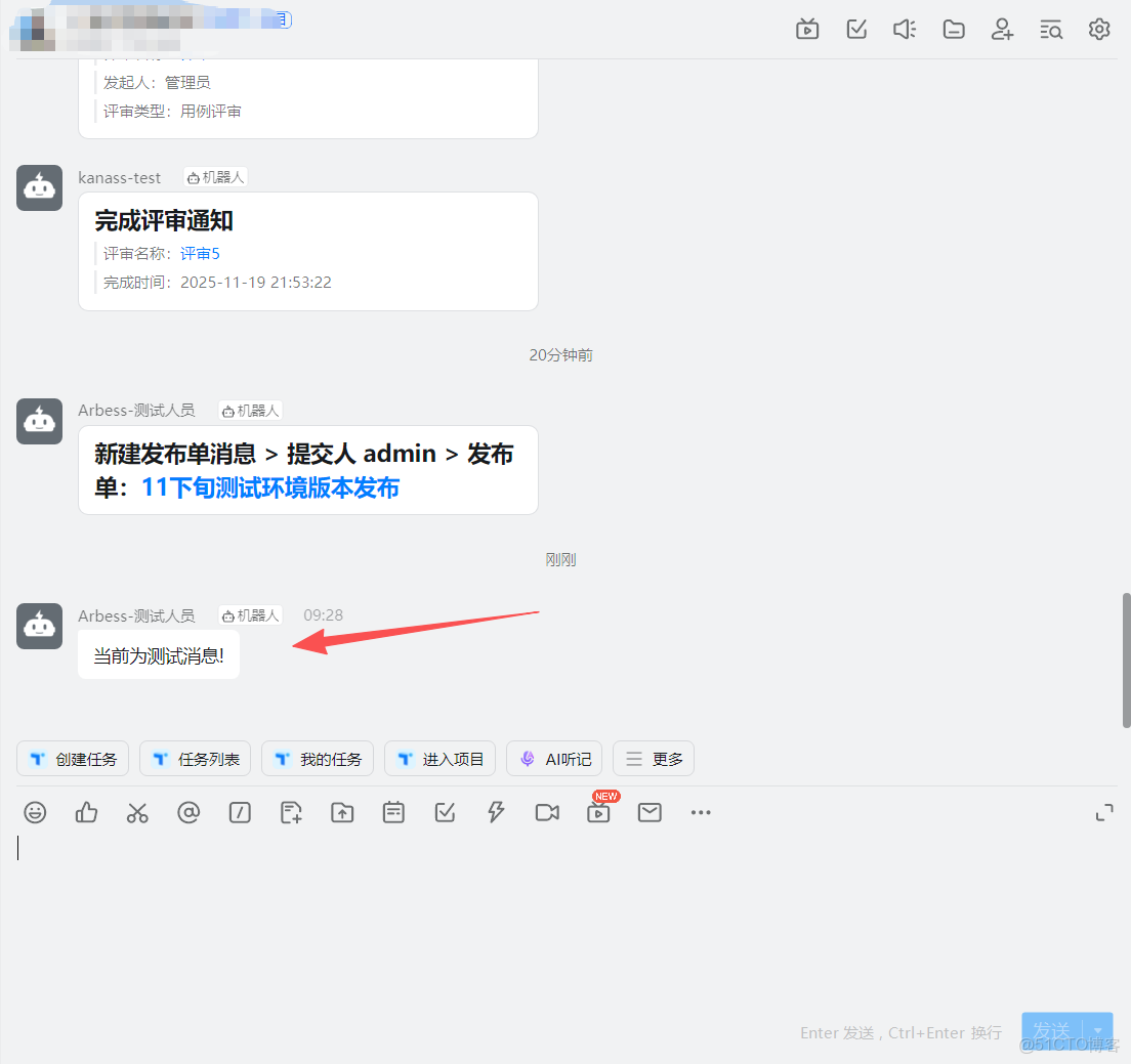 雲計算 - 太方便了，釘釘上就可完成代碼發佈審批啦！ -_服務器_11