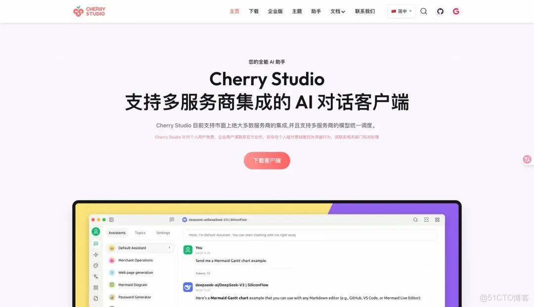 【AI大模型應用場景】AI Agent與工程系統融合實踐：兩大業務場景落地全解析！_#人工智能_09