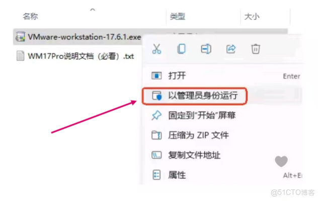 vmware17虛擬機windows超詳細安裝教程（詳細附圖）_vmware17安裝win10_Wine_VMware_03