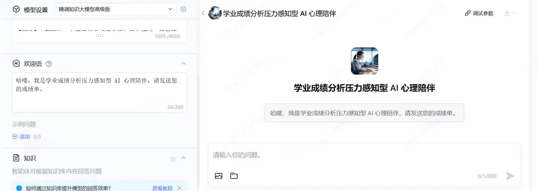 在這裏插入圖片描述