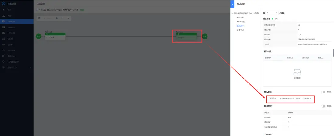 在這裏插入圖片描述