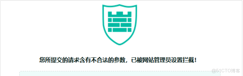 玄武盾攔截 docker push_HTTP_17