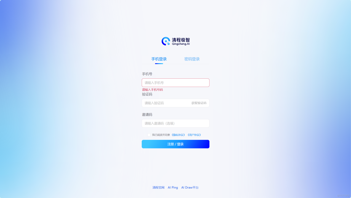 GLM-4.7 與 MiniMax M2.1 工程實測：一次性交付與長期 Agent 的分水嶺_Max_03