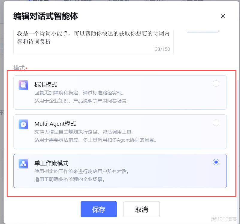 穿越成詩聖，離不開：詩詞小能手_地球online心靈奇旅_23