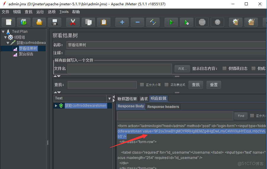 jemter提取authorization_正則表達式_12
