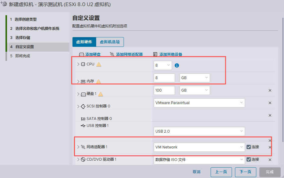 超詳細，ubuntu22.04操作系統安裝步驟（自動分區）​_自定義_04