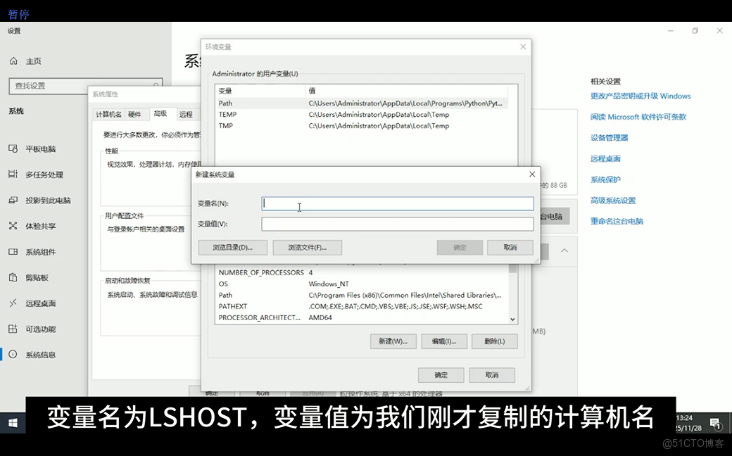 Aspen plus v15安裝教程以及安裝包分享_右鍵_33