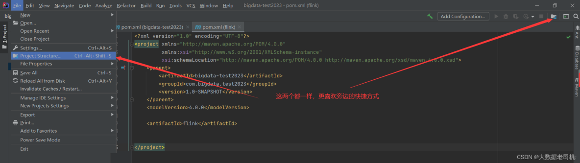 flink一定要和hadoop flink hadoop_flink一定要和hadoop_09