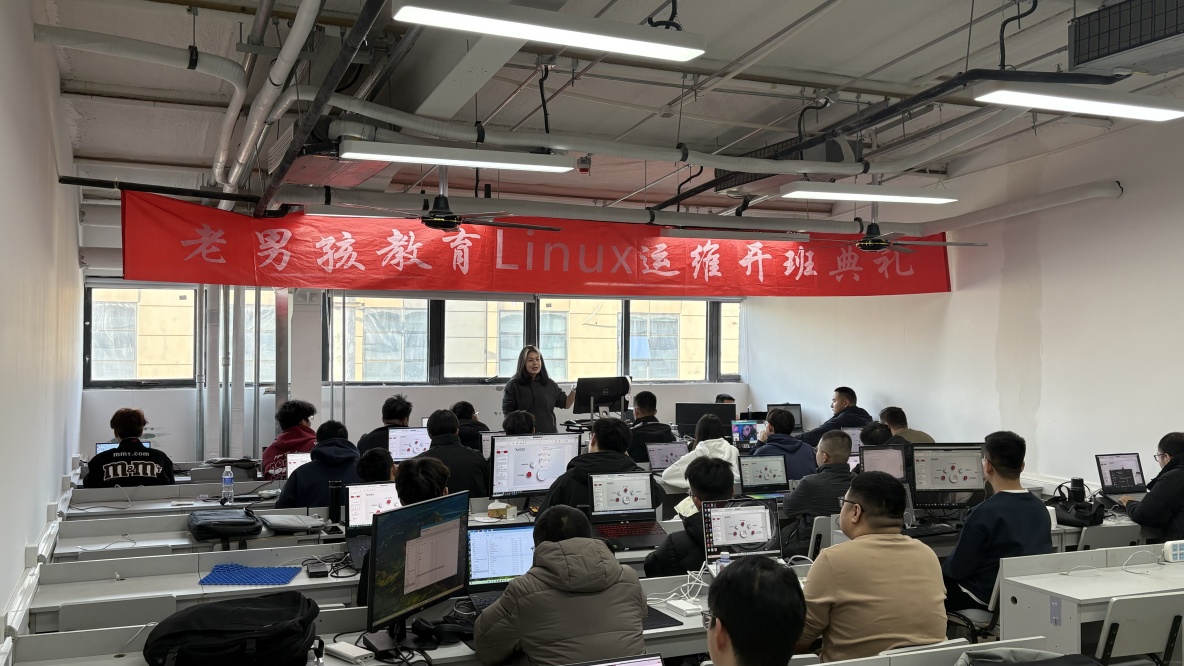 一技在手 未來可期，北京校區Linux運維103期開班啦!_雲計算