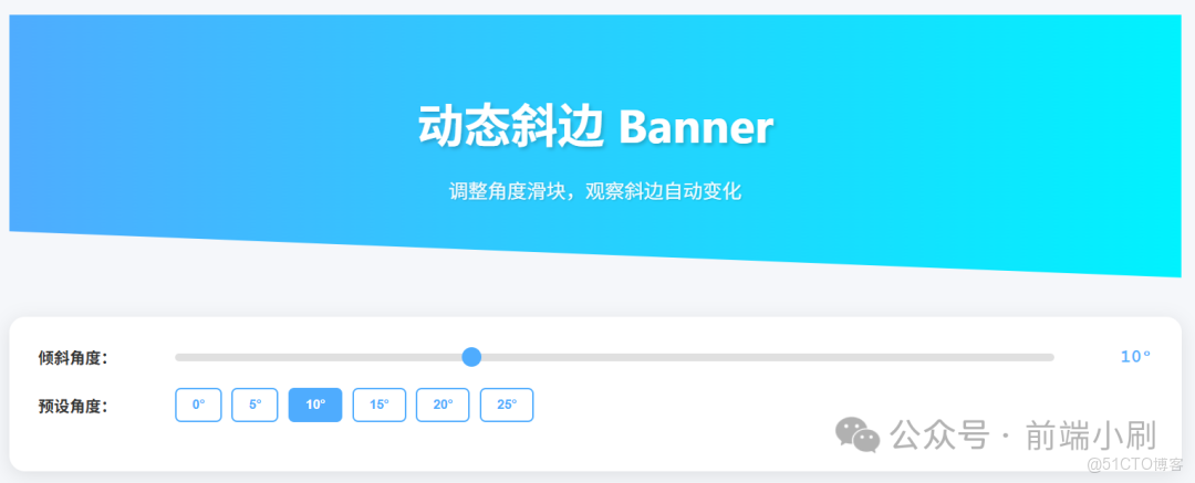 用好 CSS 的三角函數，讓佈局更聰明_CSS_04
