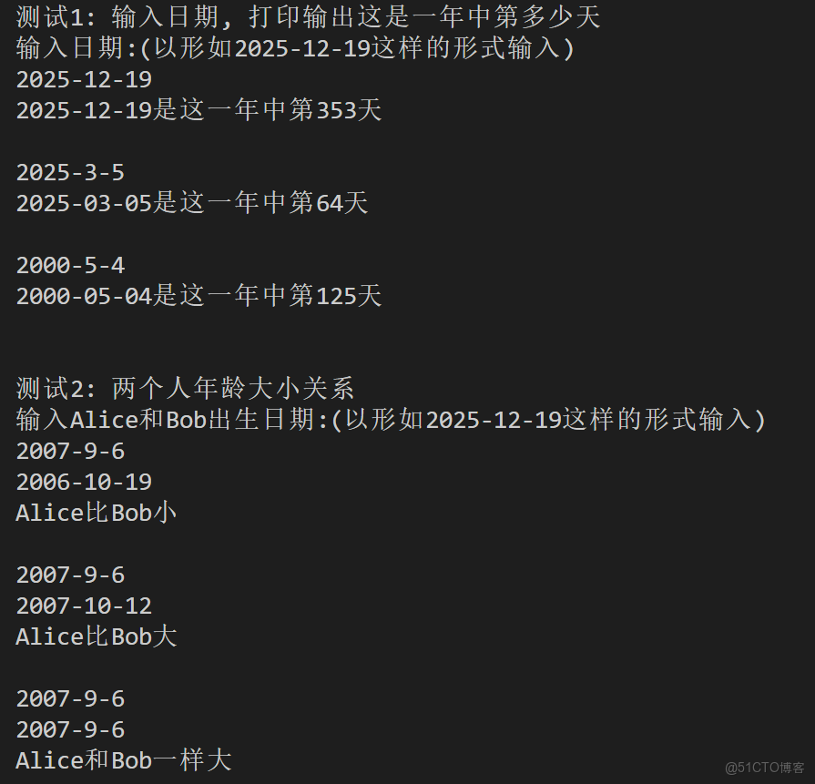 C語言基礎六_結構體、枚舉_vc6.0用枚舉寫結構體性別_結點_07