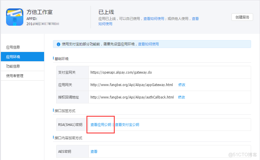 python 補全html href_python 補全html href_12
