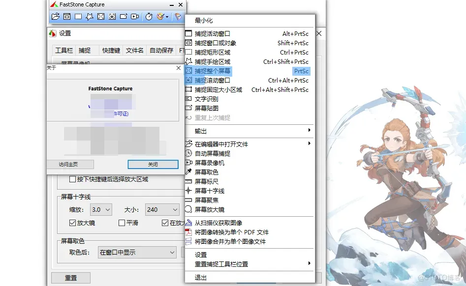永久授權專業版，無限制使用_編輯工具_05