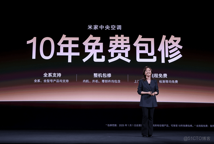 巔峯影像科技旗艦小米17 Ultra發佈，開啓移動影像光學變焦時代 _智能家電_11