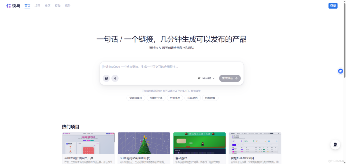 如何用AI解決OpenJDK 64位Server VM警告問題_類加載器