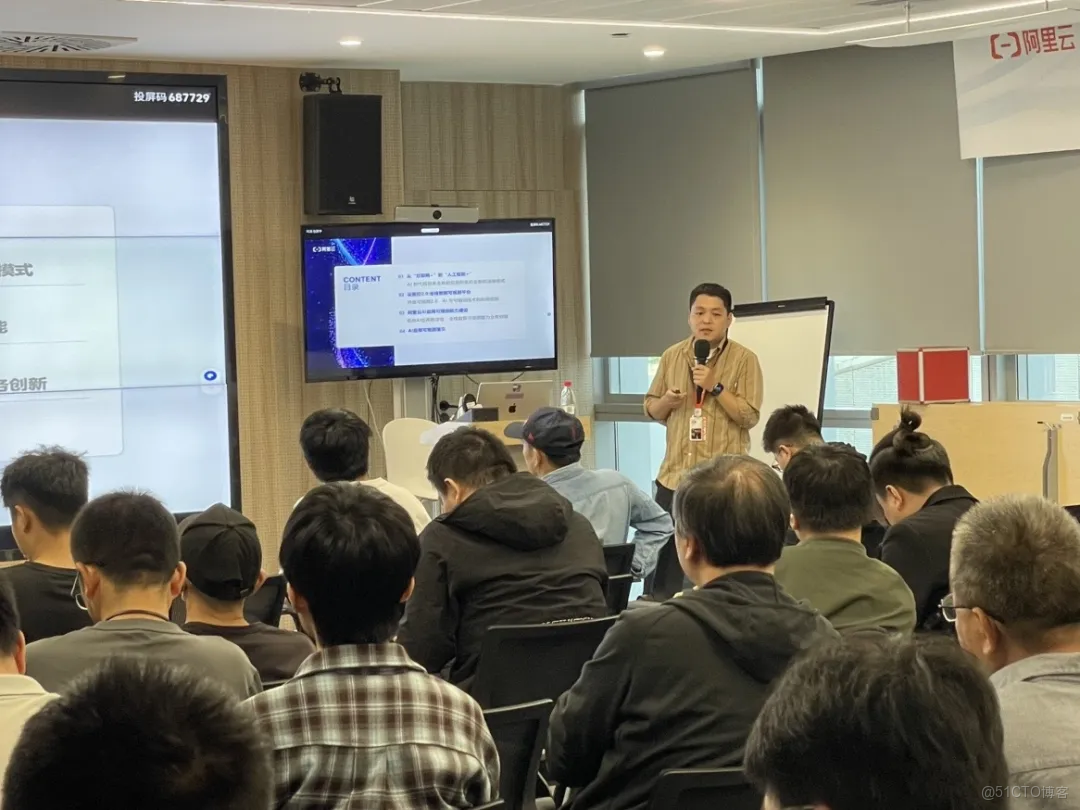 AI 原生應用開發實戰營·深圳站精彩回顧 & PPT 下載_原生應用_11